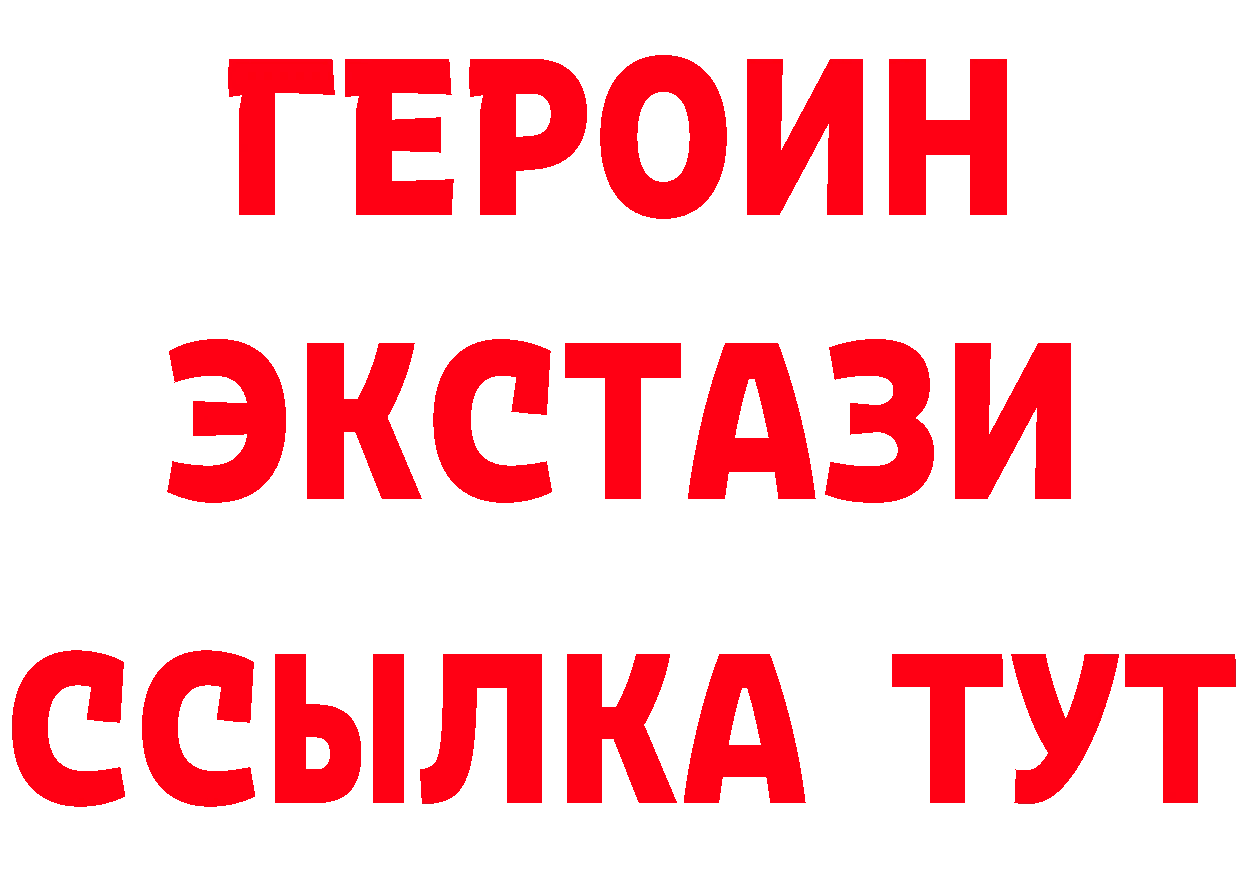 Магазины продажи наркотиков мориарти формула Новотитаровская